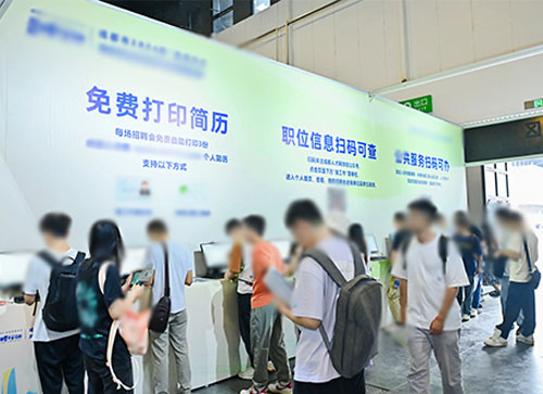 云县人才招聘会